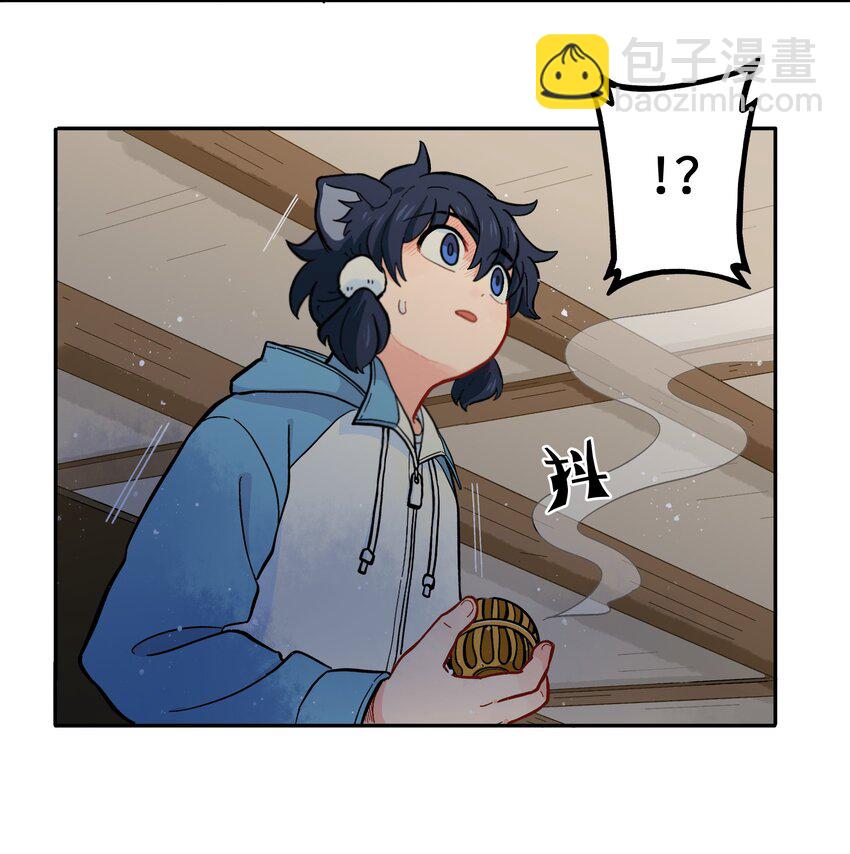 《银狼少年》023 我们来谈谈吧 第24页