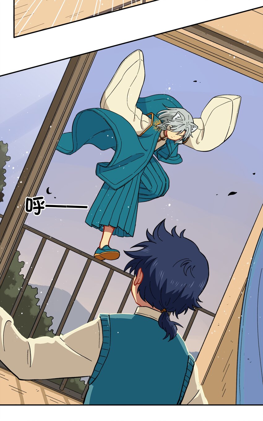 《银狼少年》023 我们来谈谈吧 第30页