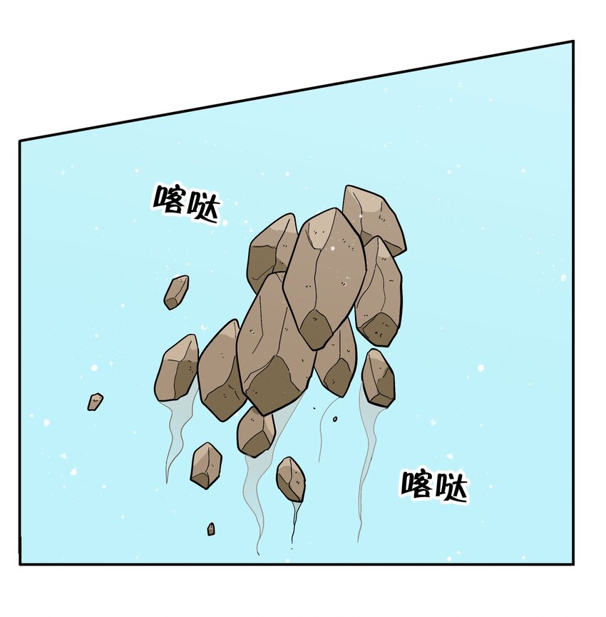 《银狼少年》028 少在我面前提那个名字 第24页