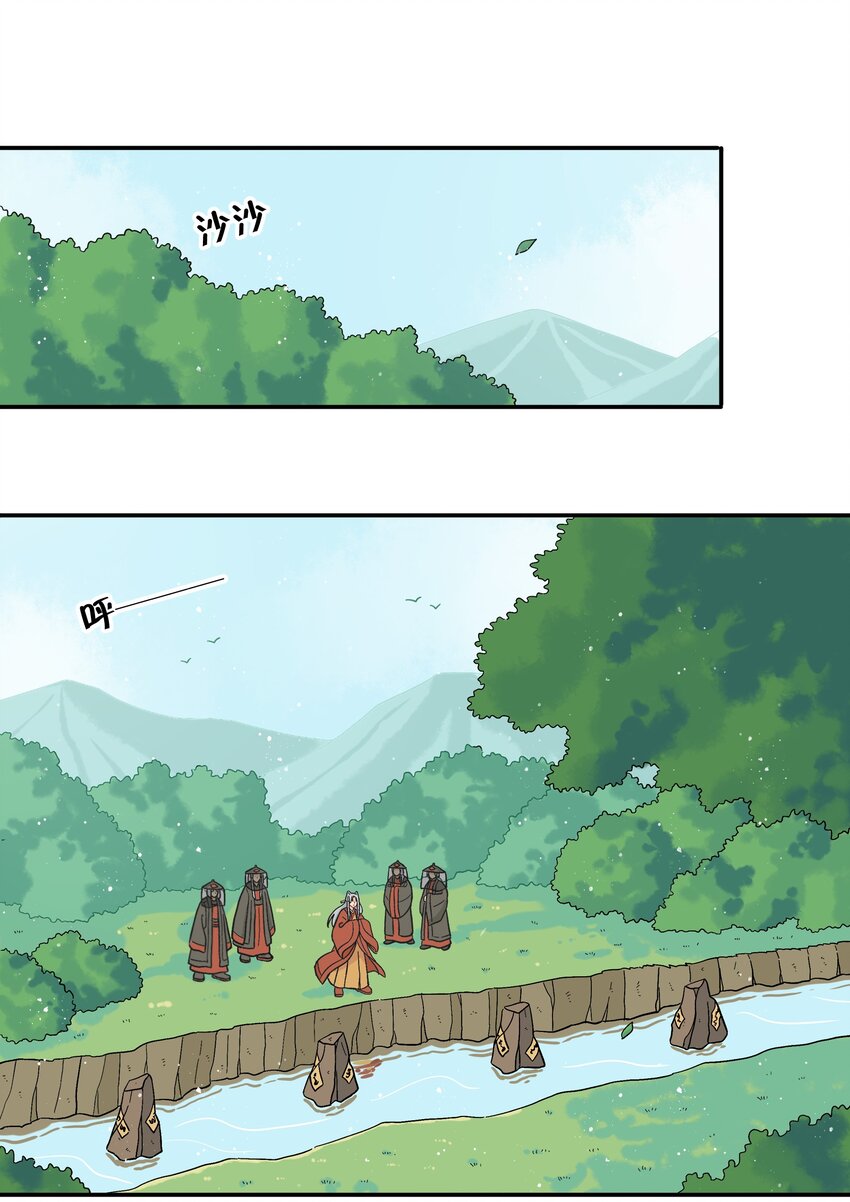 《银狼少年》036 樱花盛开了 第10页