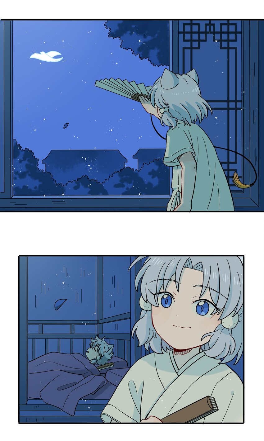 《银狼少年》035 这是我们两个的秘密 第19页