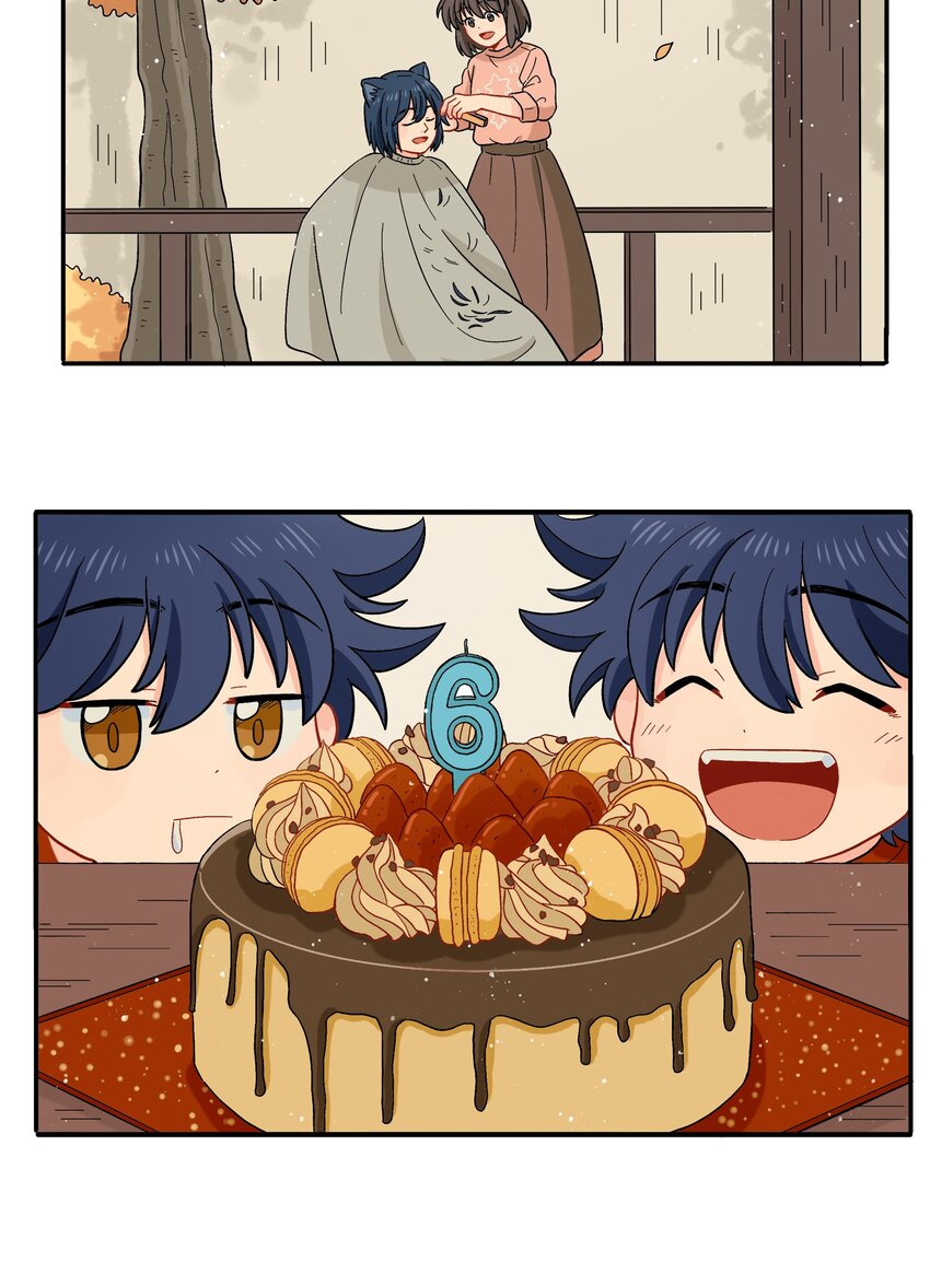 《银狼少年》035 这是我们两个的秘密 第21页