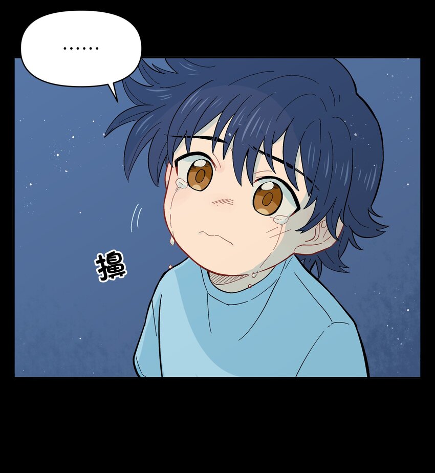 《银狼少年》034 我愿意和你做朋友 第40页