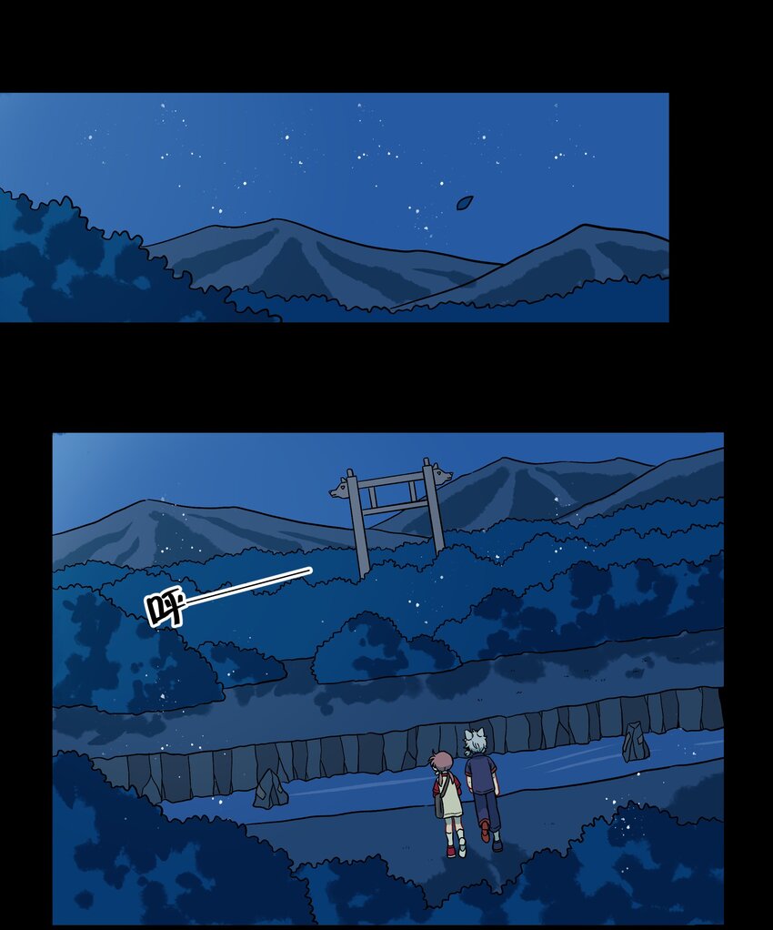 《银狼少年》042 我是狼！纯的！ 第24页