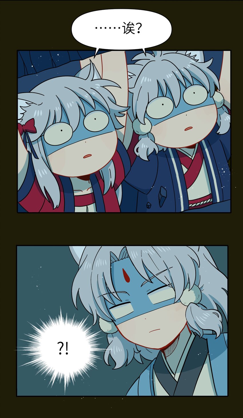 《银狼少年》043 早就死翘翘了 第19页