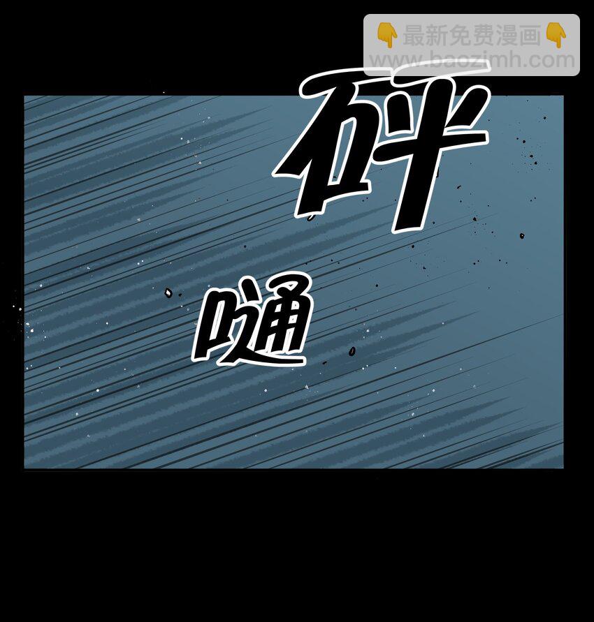 《银狼少年》049 你别哭了 第44页