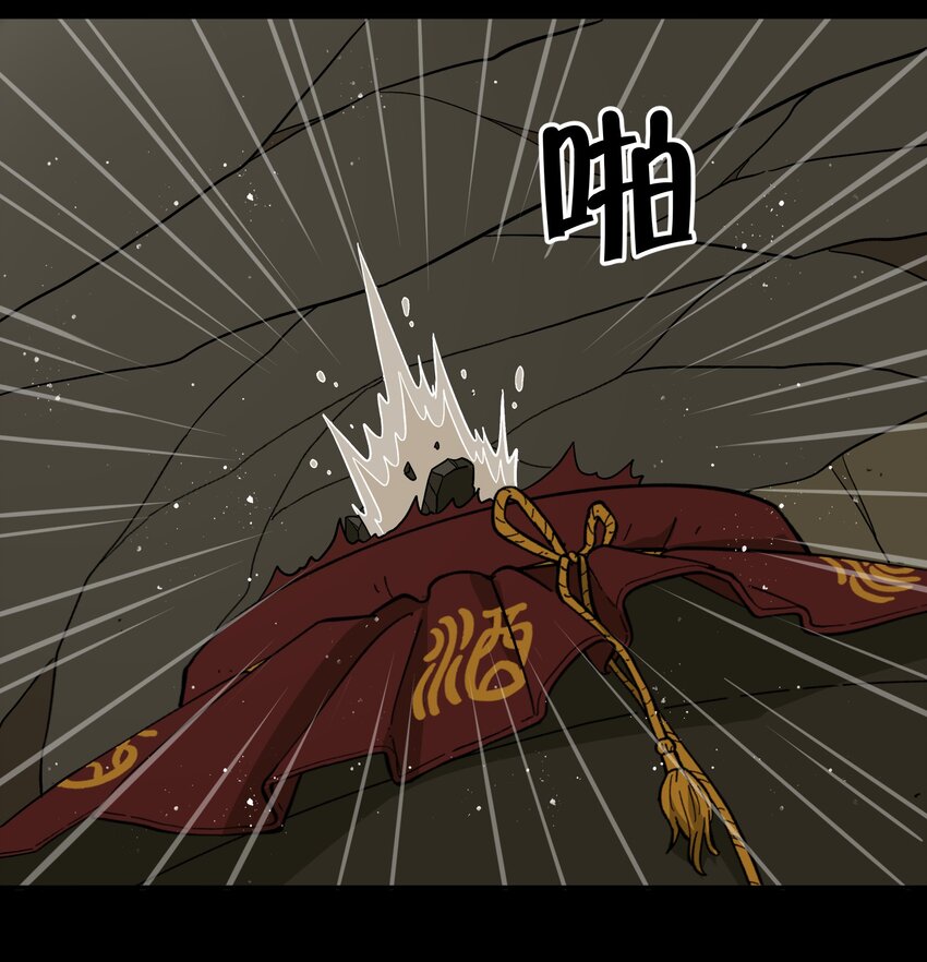 《银狼少年》047 是我做的 第22页