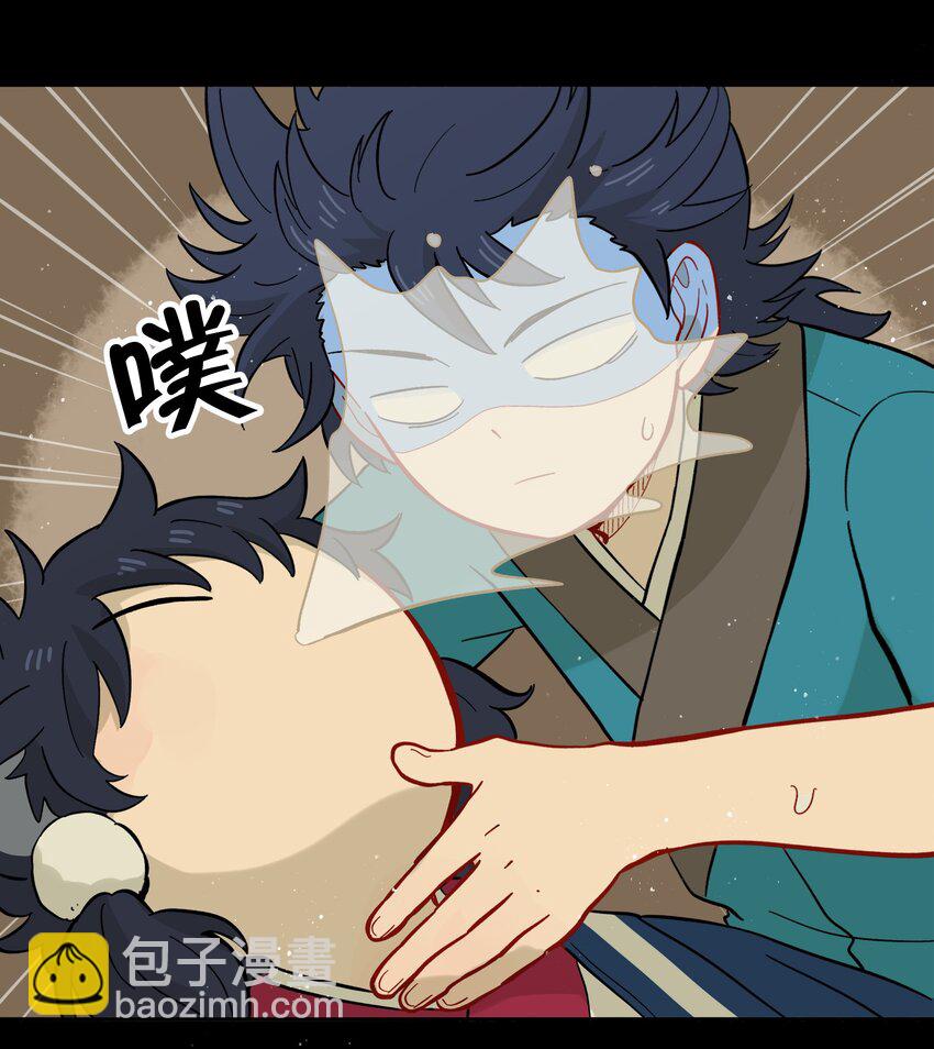 《银狼少年》047 是我做的 第37页
