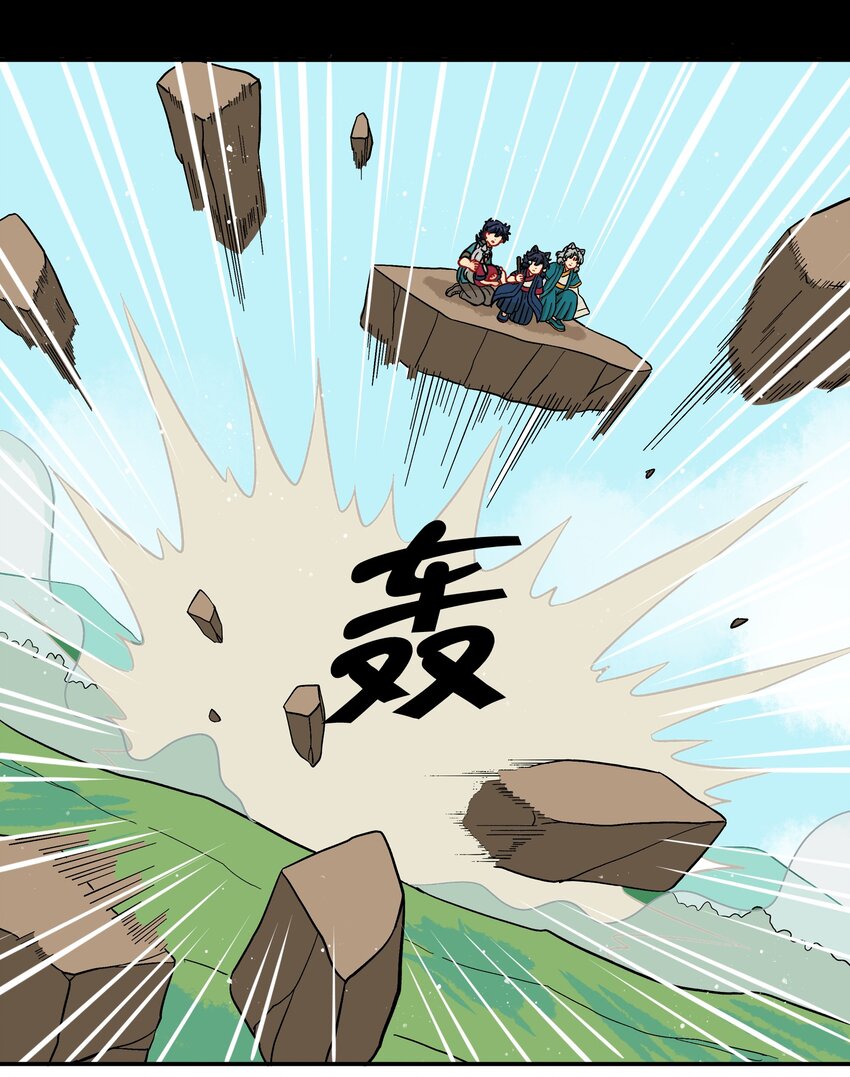 《银狼少年》048 天上掉饼子咯！ 第22页