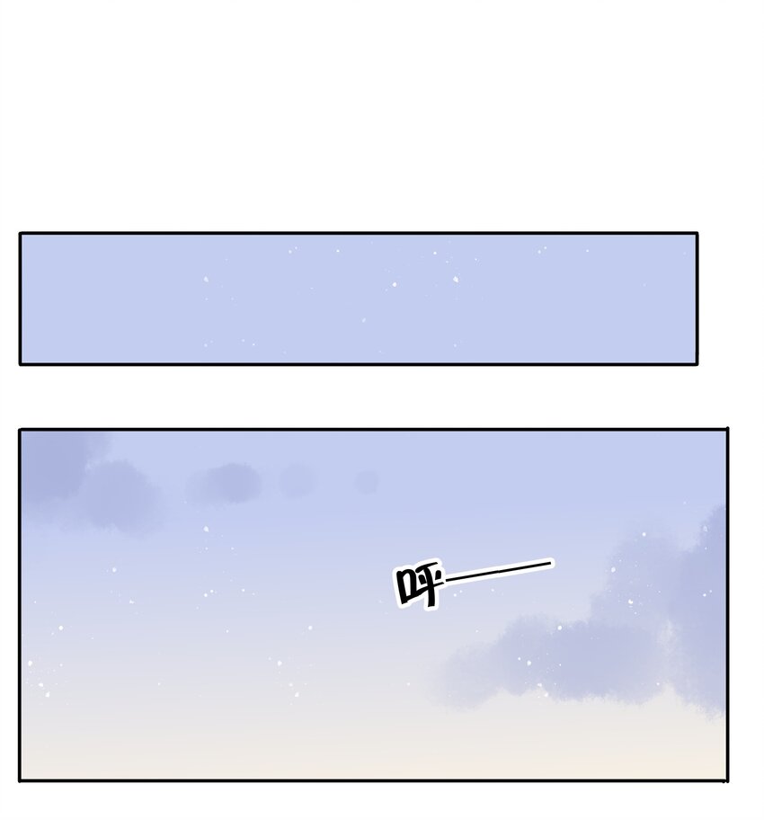 《银狼少年》048 天上掉饼子咯！ 第34页