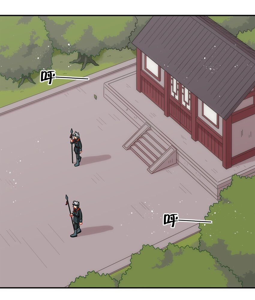 《银狼少年》048 天上掉饼子咯！ 第35页