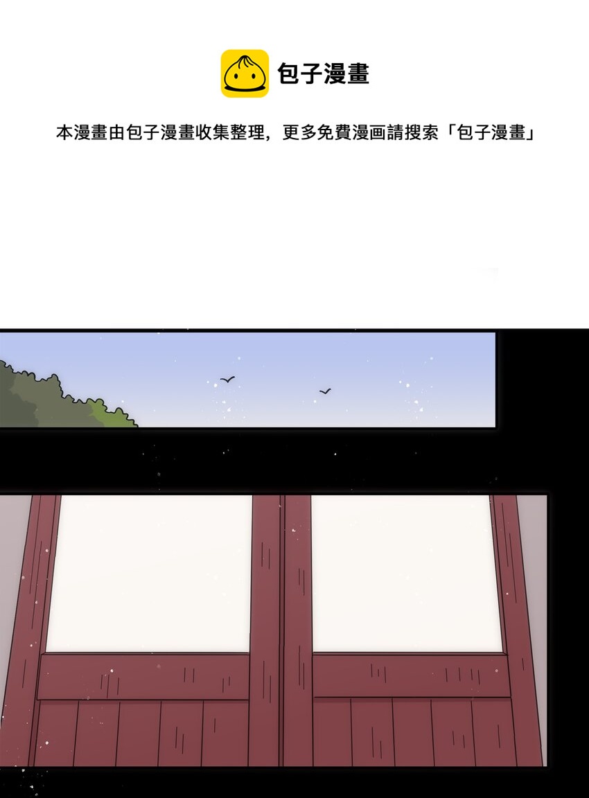 《银狼少年》048 天上掉饼子咯！ 第39页