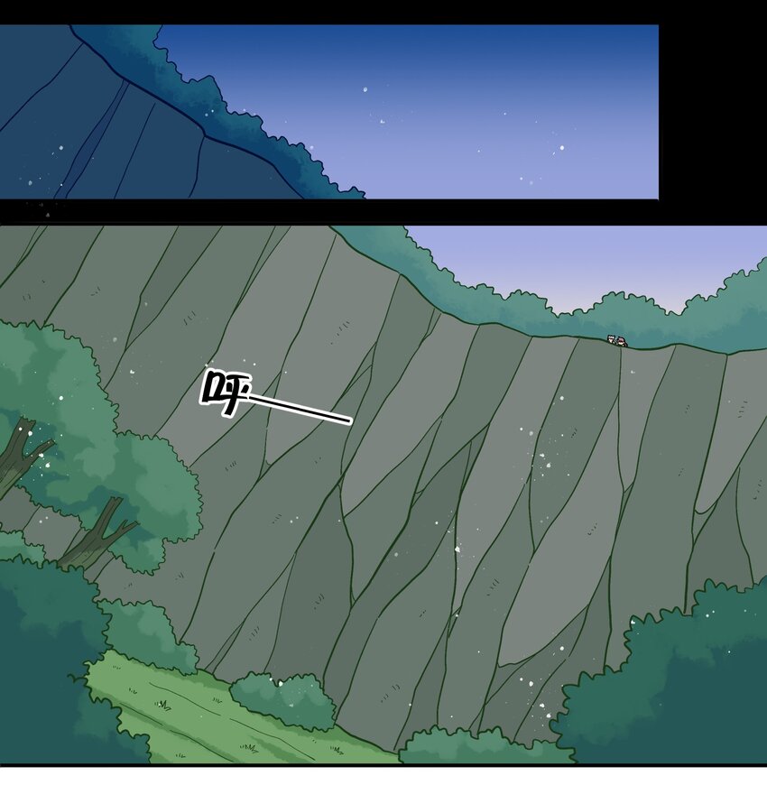 《银狼少年》050 以为标识 第22页