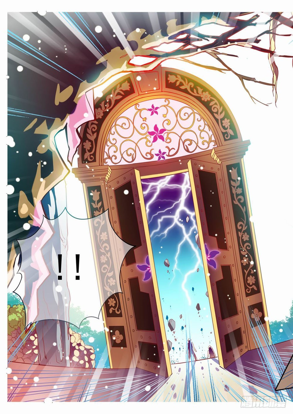 《梦境守护星》二十六章荆棘之森（下） 第3页