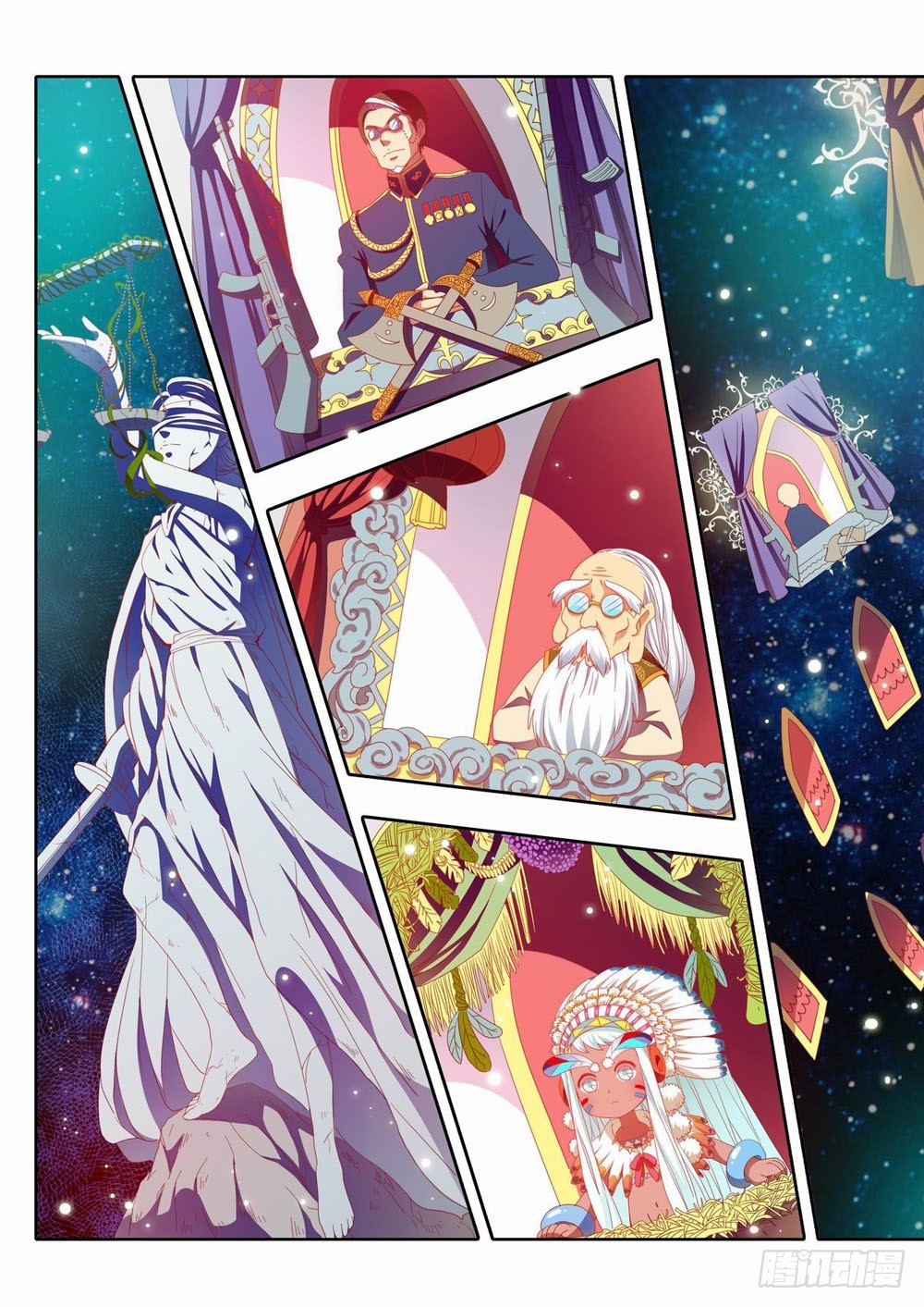 《梦境守护星》三十一章微妙的情感悄悄萌芽 第9页