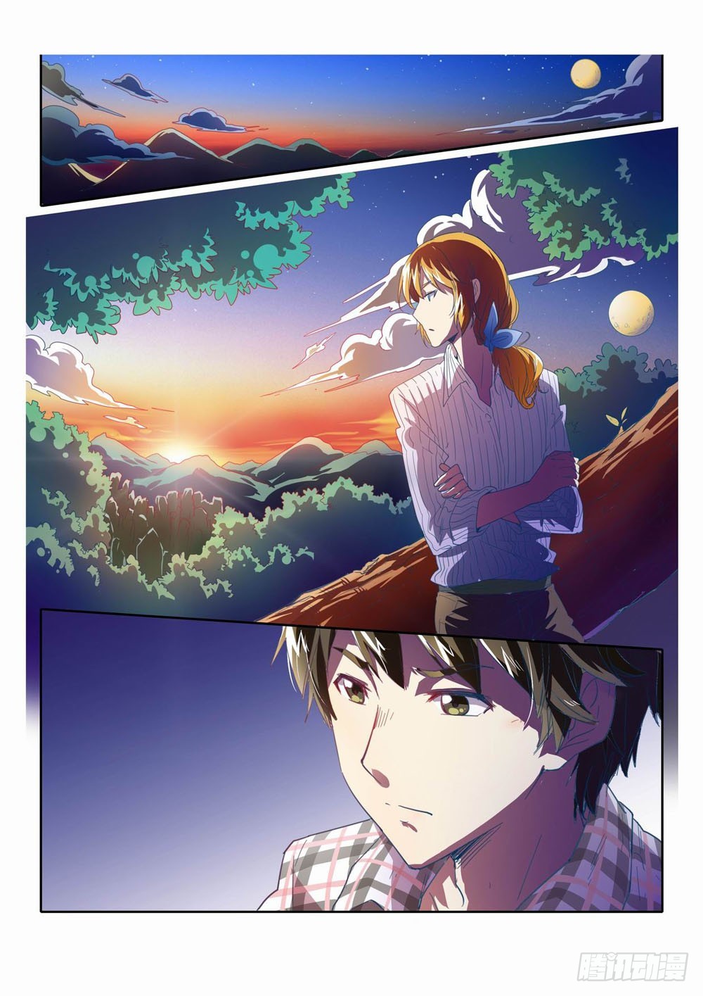 《梦境守护星》四十五章我想要哥哥啊！！！ 第4页