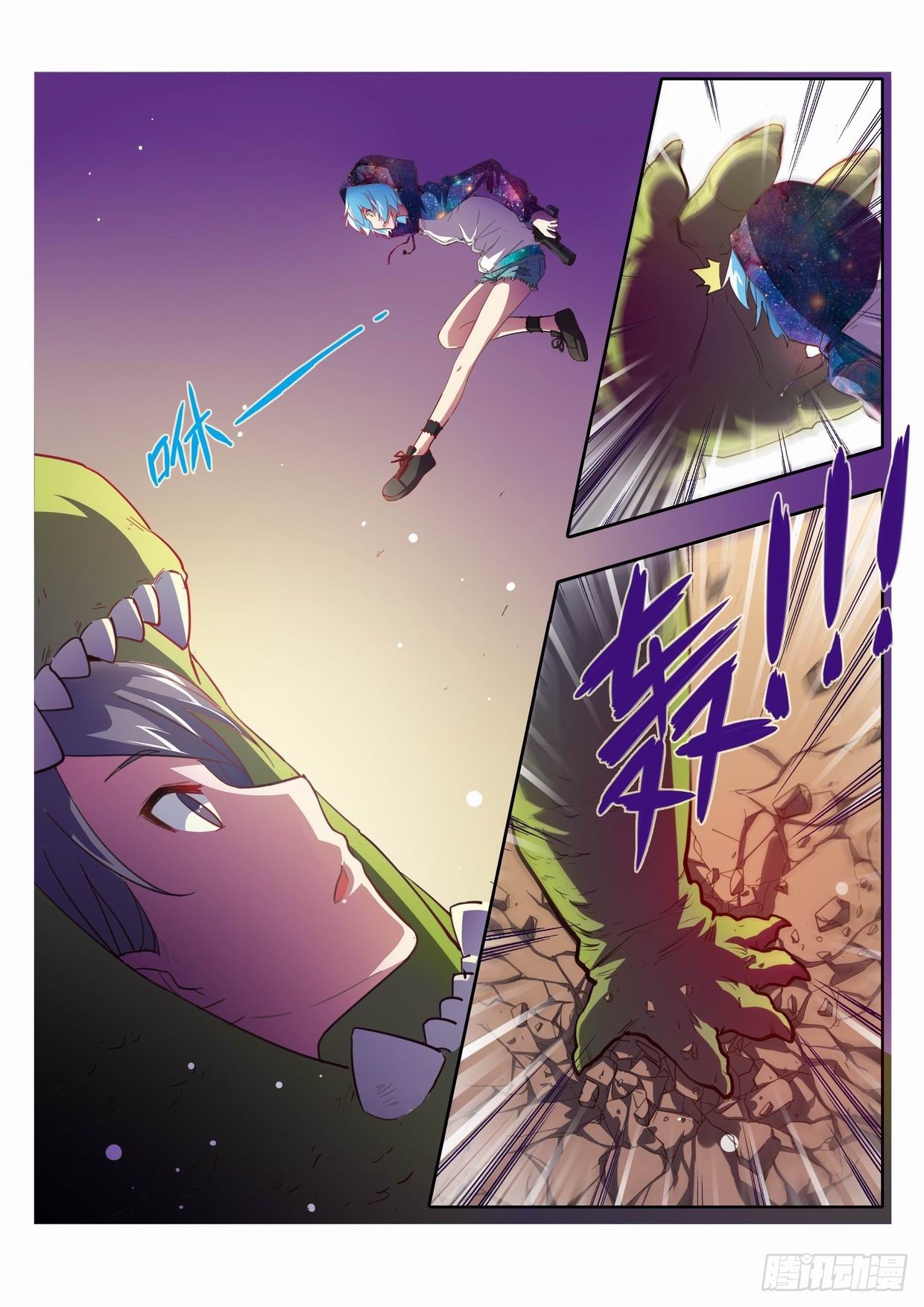 《梦境守护星》四十九章嗯啊你妹啊！！！ 第1页