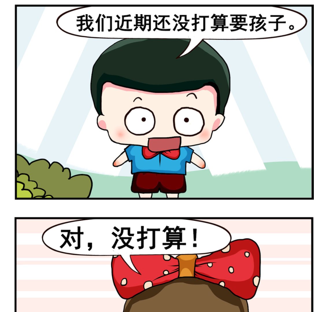 《熊孩子系列2》第072话 抽烟 第2页