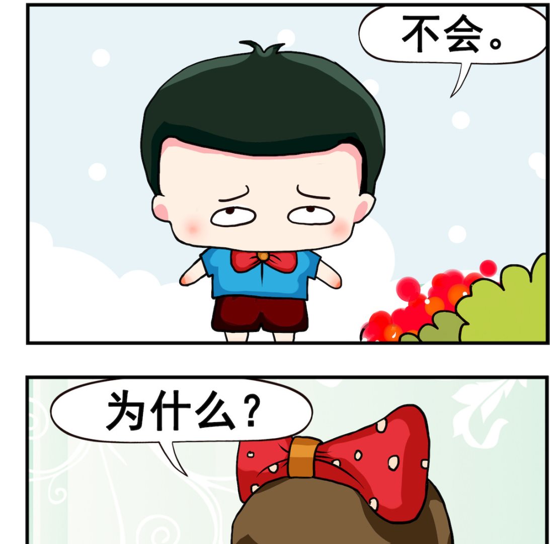 《熊孩子系列2》第083话 保护法psd 第2页
