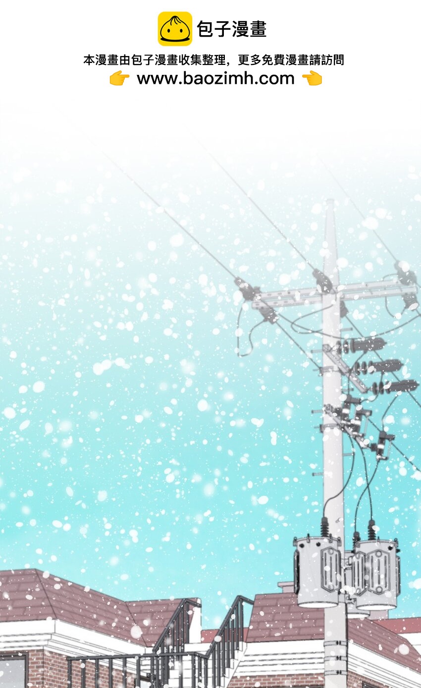 《危语》03 佑琳阿姨 第2页