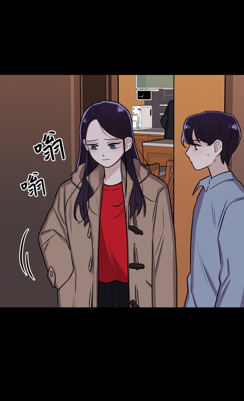《危语》03 佑琳阿姨 第34页