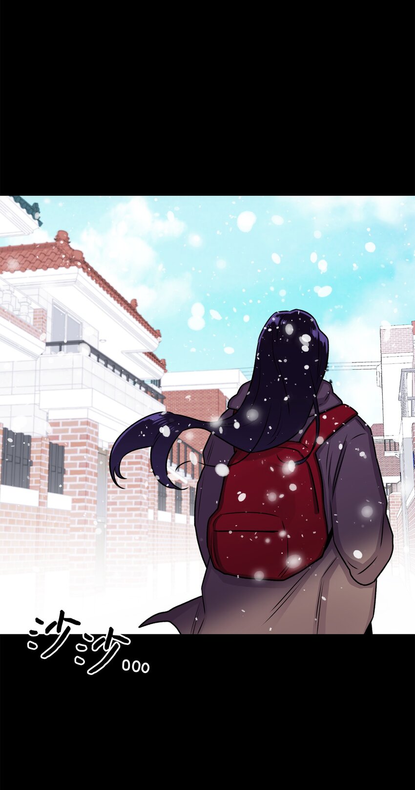 《危语》03 佑琳阿姨 第4页
