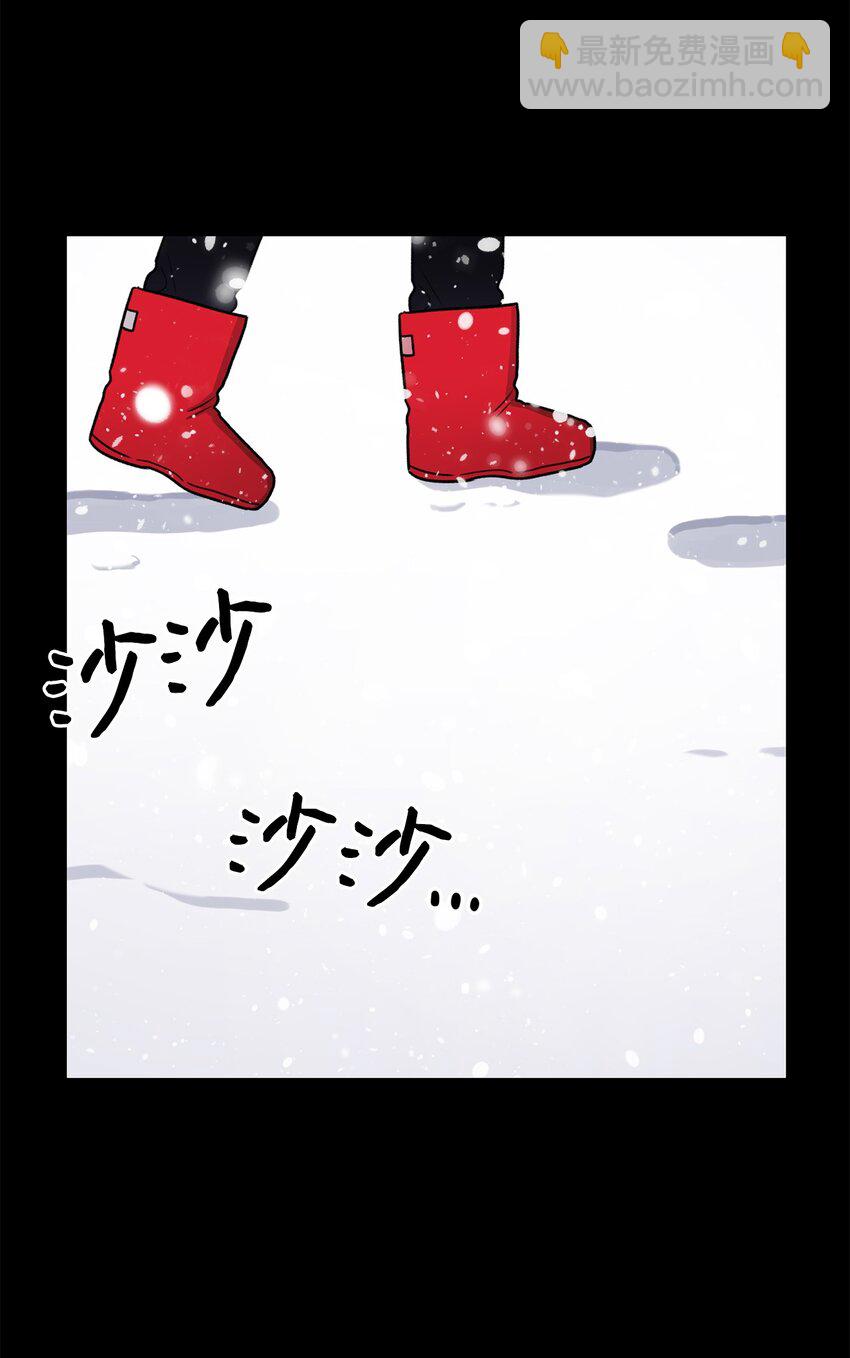 《危语》03 佑琳阿姨 第5页