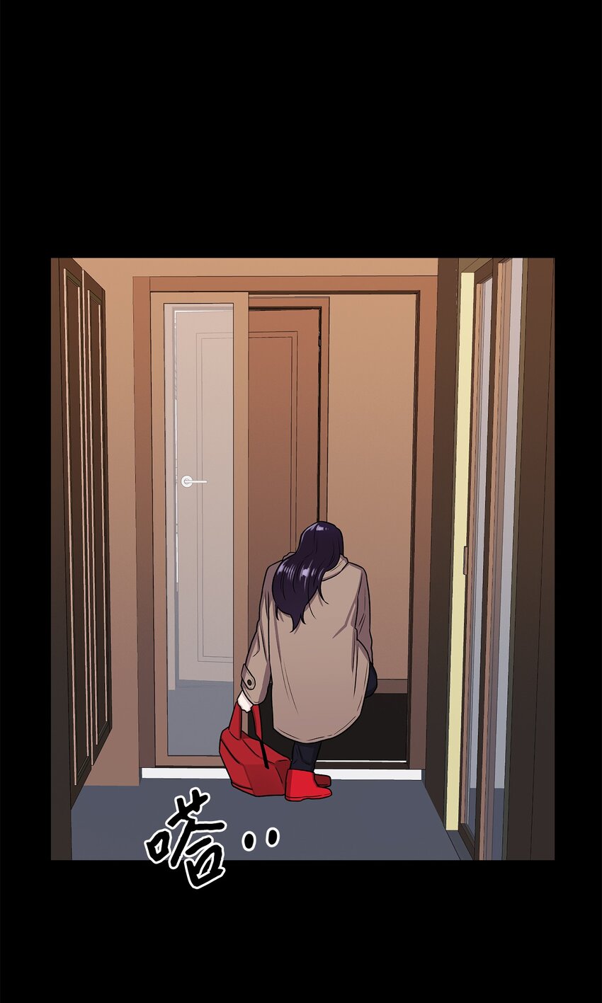 《危语》03 佑琳阿姨 第7页