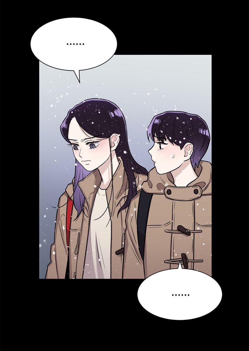 《危语》02 小蝴蝶 第20页