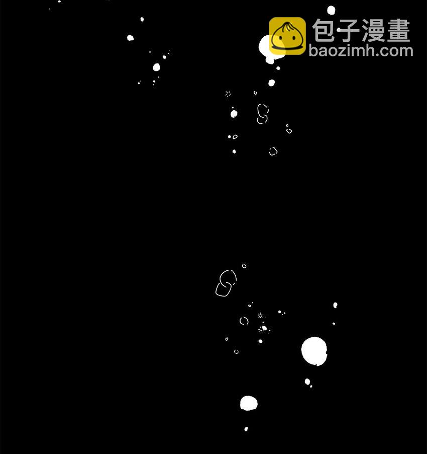 《危语》02 小蝴蝶 第31页