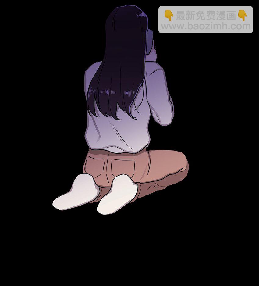 《危语》02 小蝴蝶 第7页