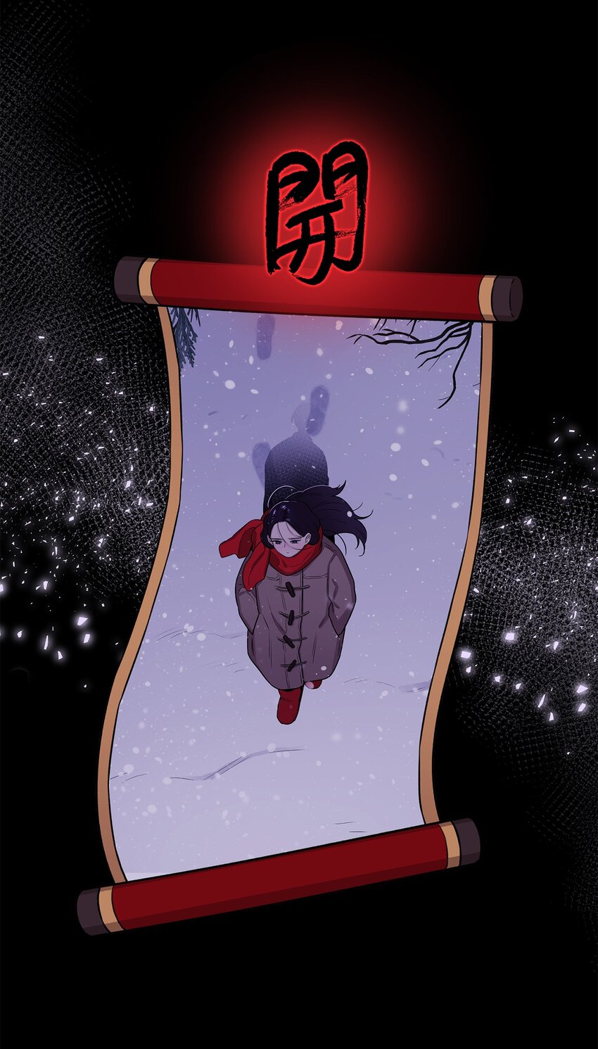《危语》04 权奇海 第16页