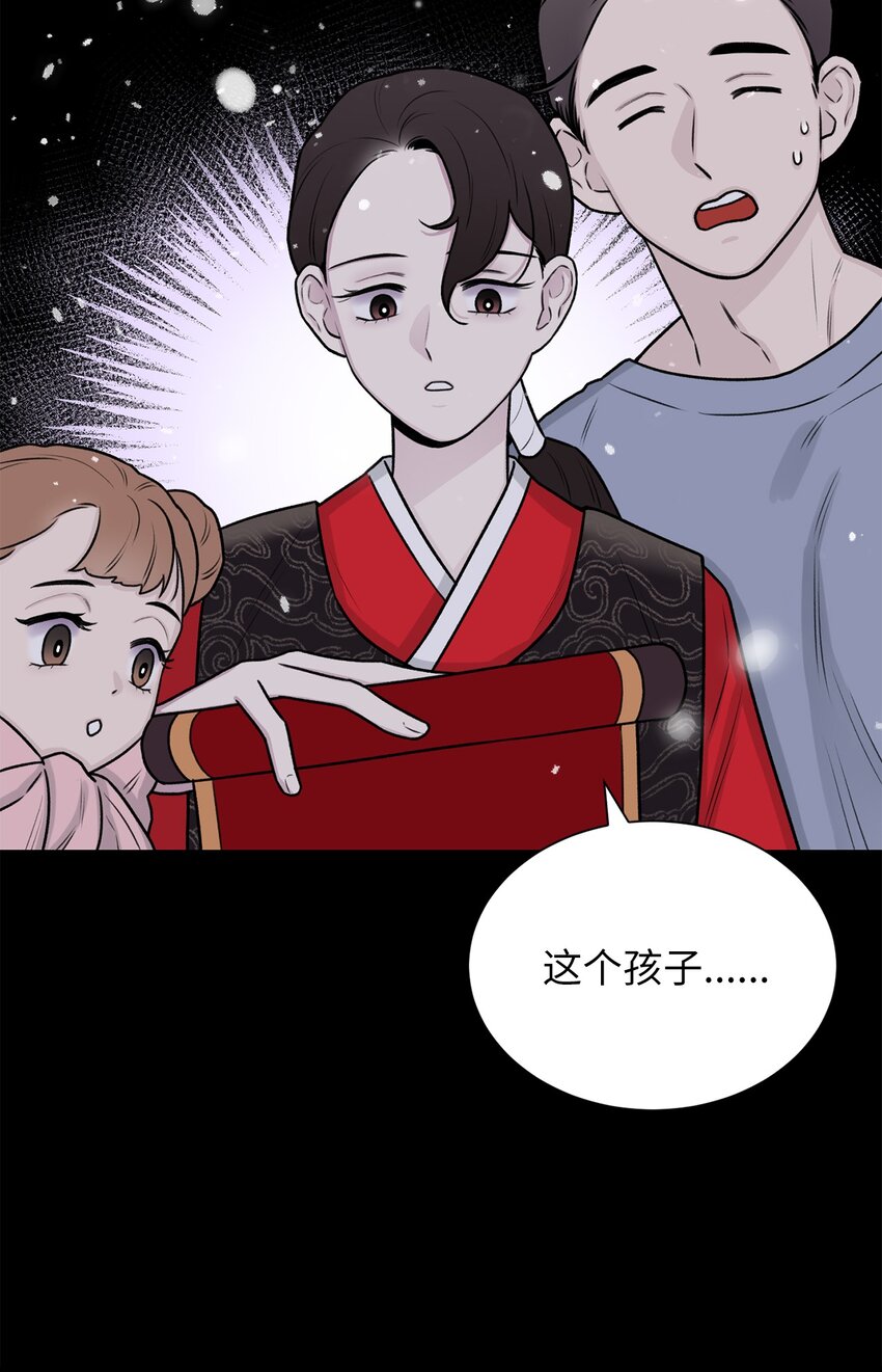 《危语》04 权奇海 第24页