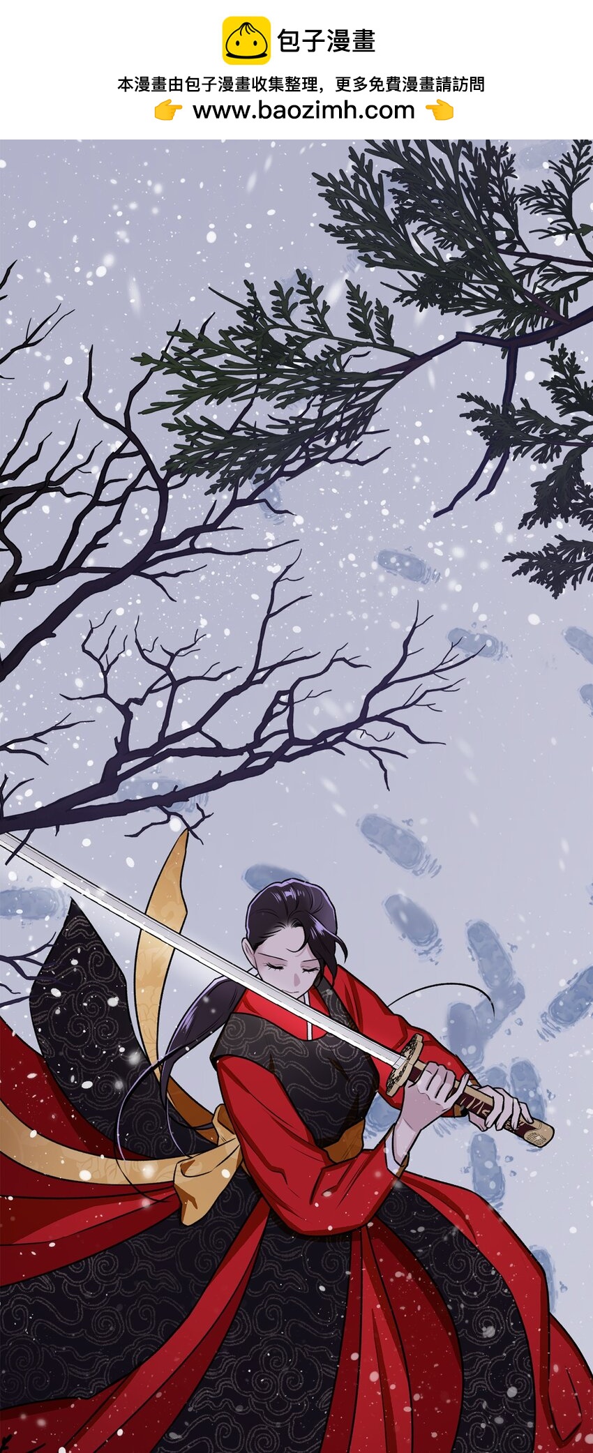 《危语》04 权奇海 第2页