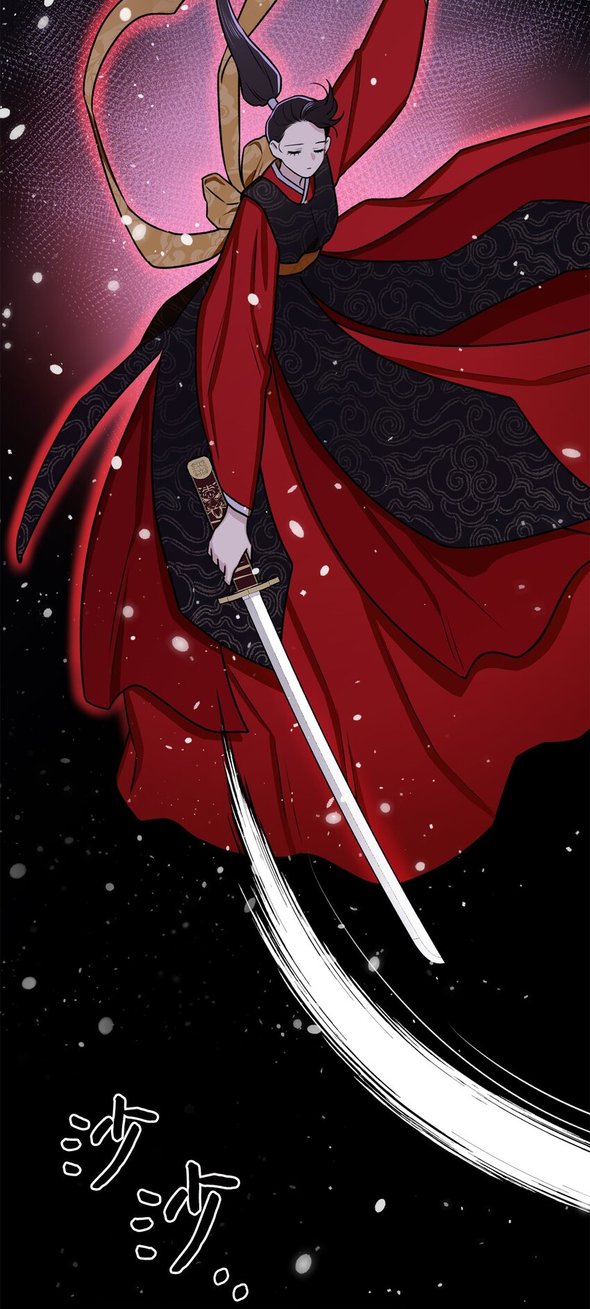 《危语》04 权奇海 第5页