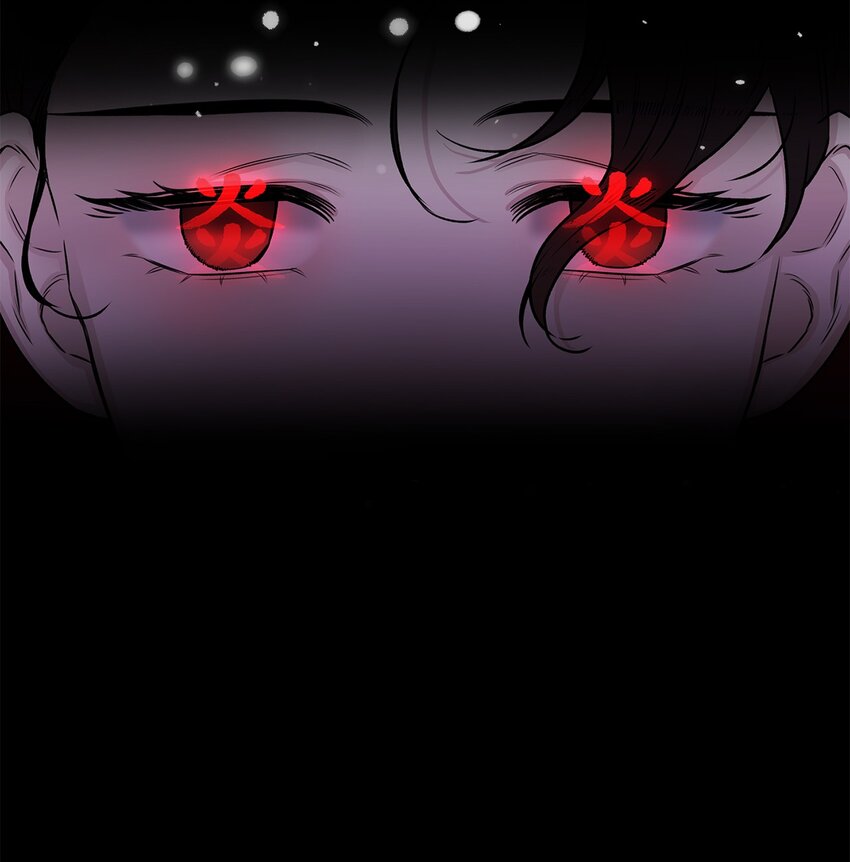 《危语》04 权奇海 第6页