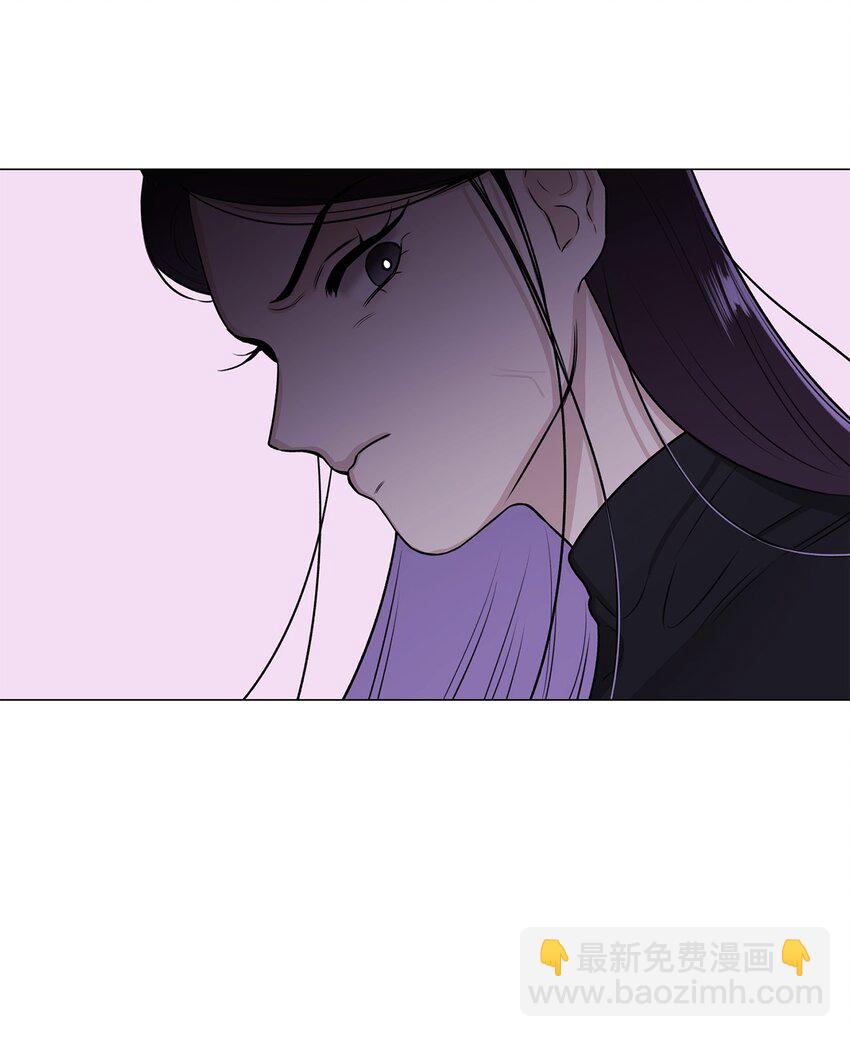 《危语》01 语的诅咒 第17页