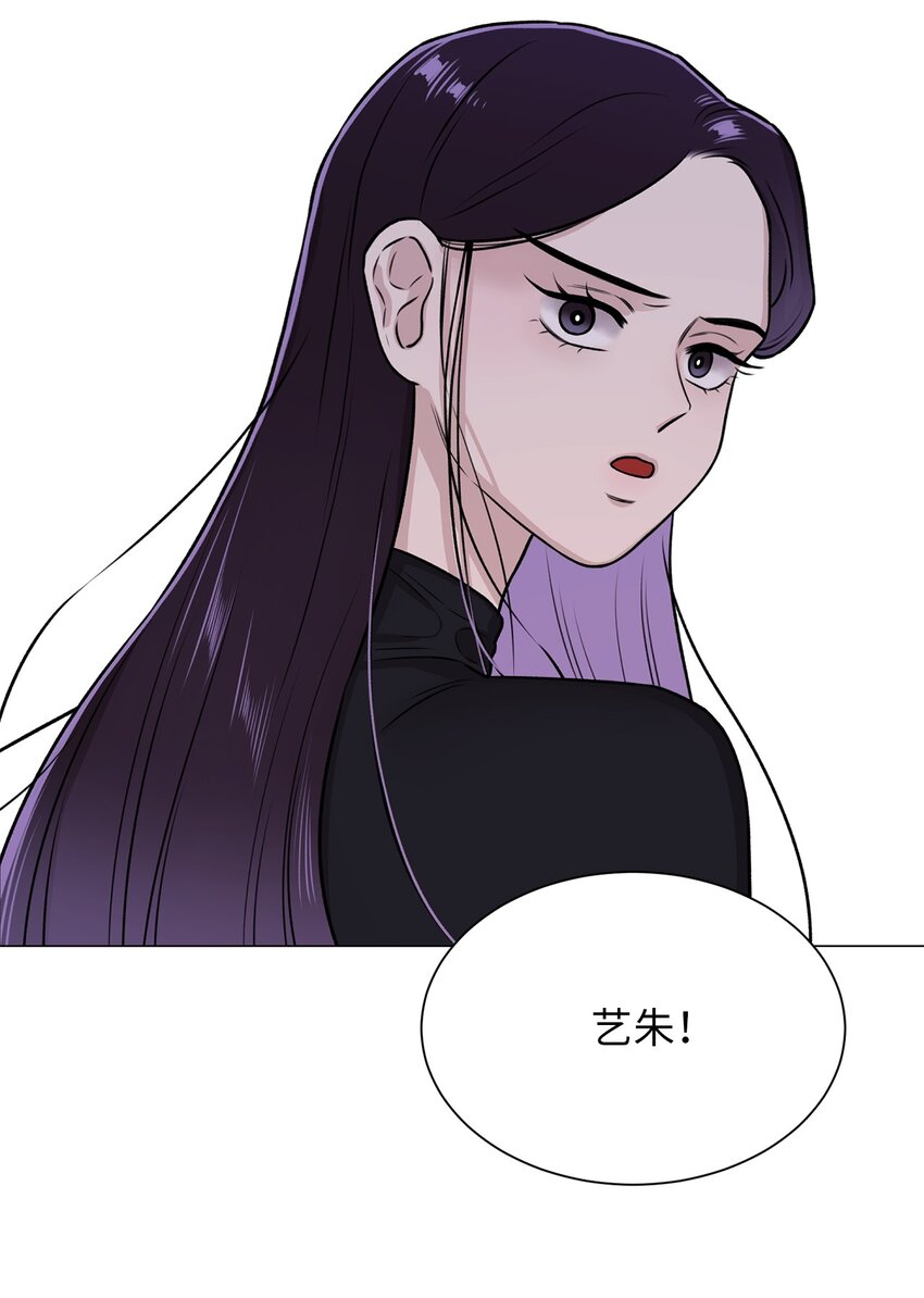 《危语》01 语的诅咒 第24页
