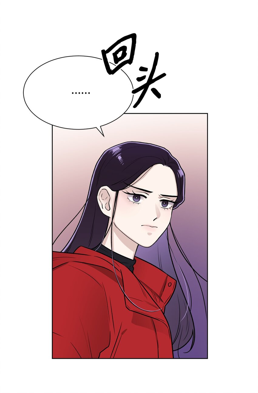 《危语》01 语的诅咒 第34页