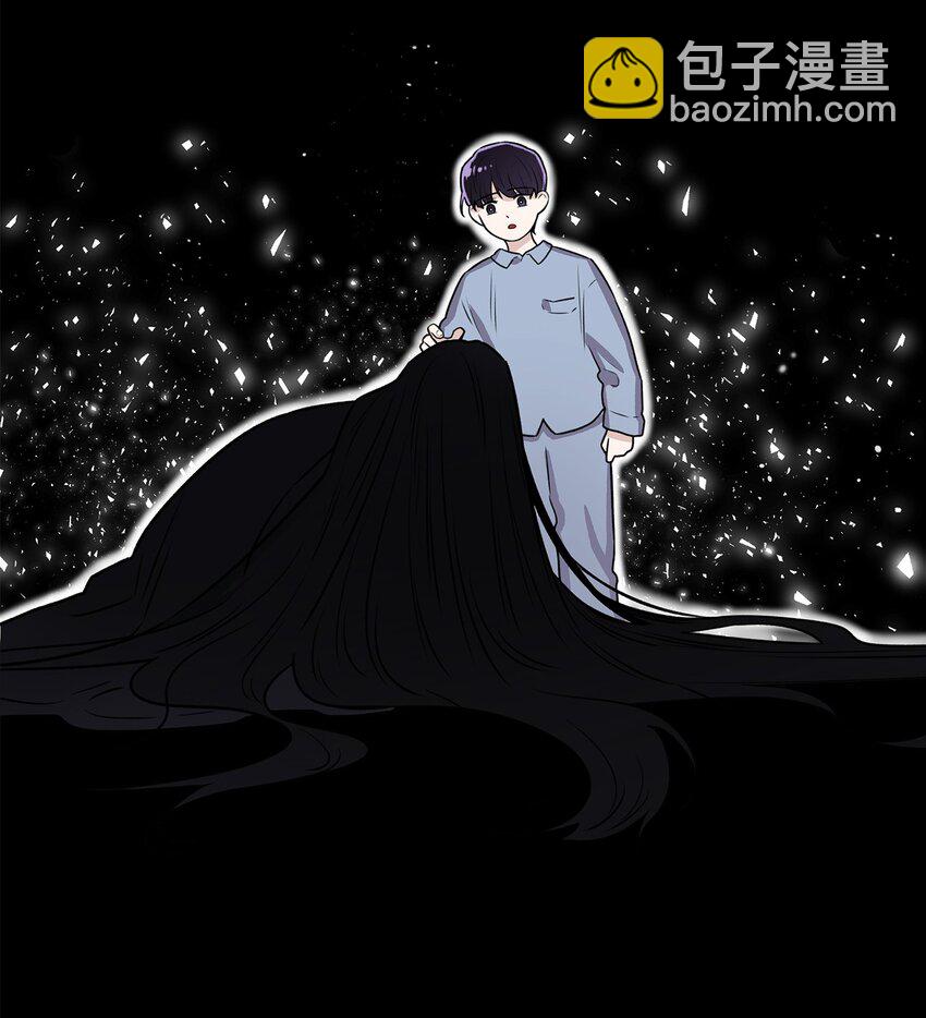 《危语》01 语的诅咒 第48页
