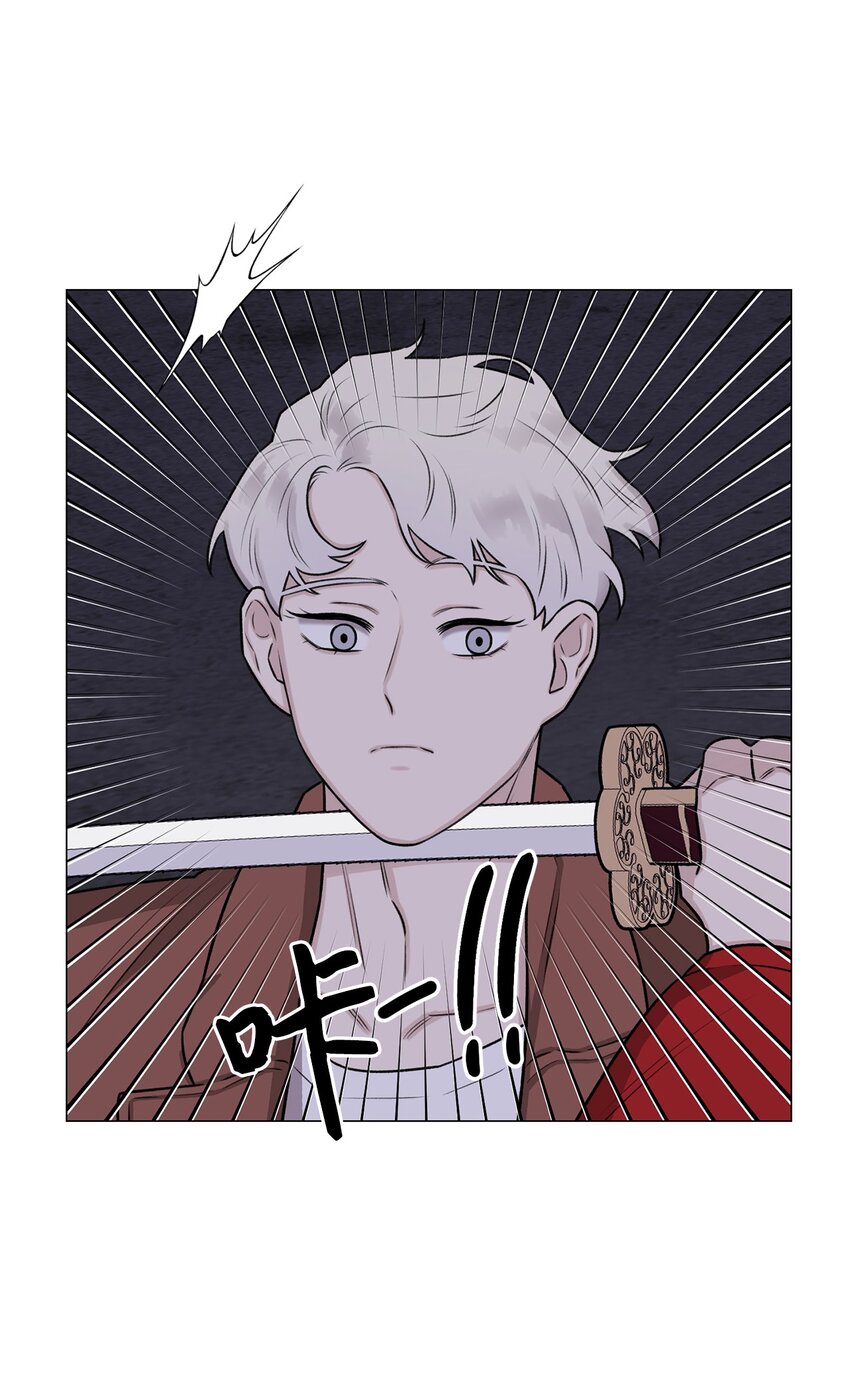 《危语》07 申锡宥 第13页