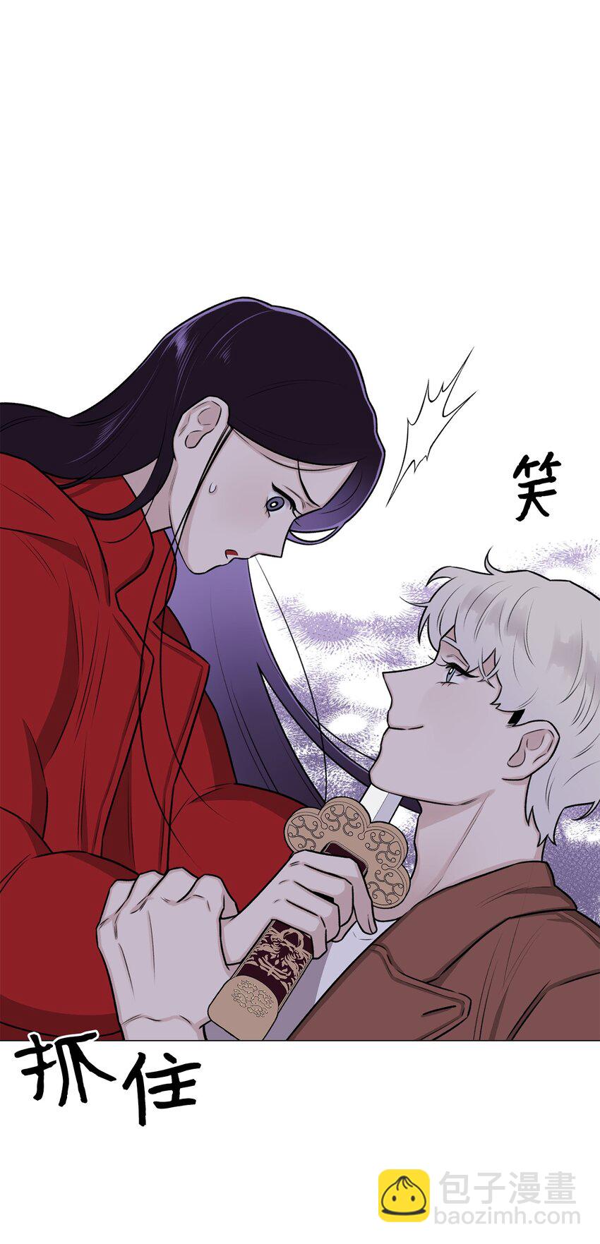 《危语》07 申锡宥 第15页