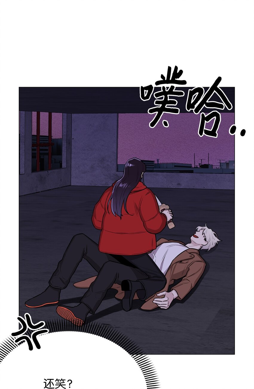 《危语》07 申锡宥 第28页