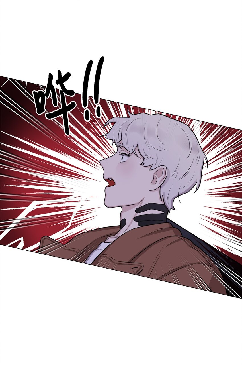 《危语》07 申锡宥 第42页