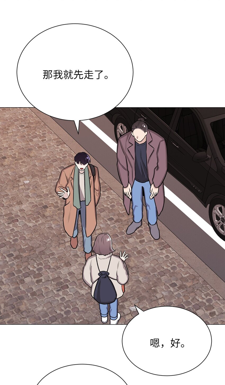《危语》06 莫都京 第11页