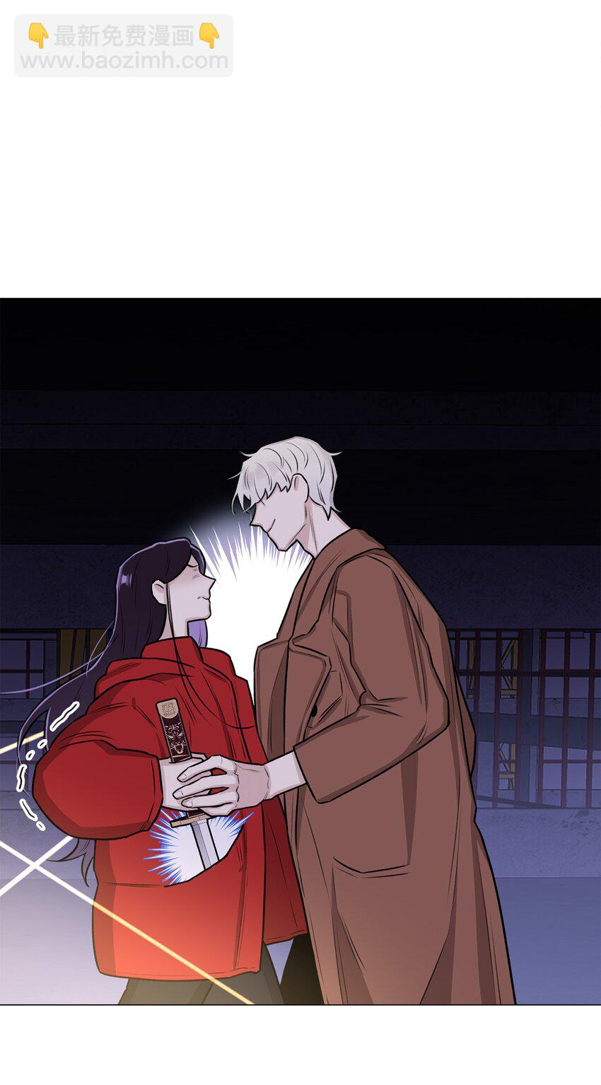 《危语》06 莫都京 第36页