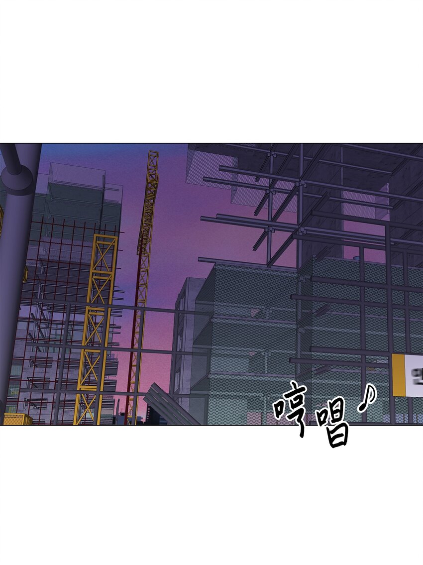 《危语》06 莫都京 第41页