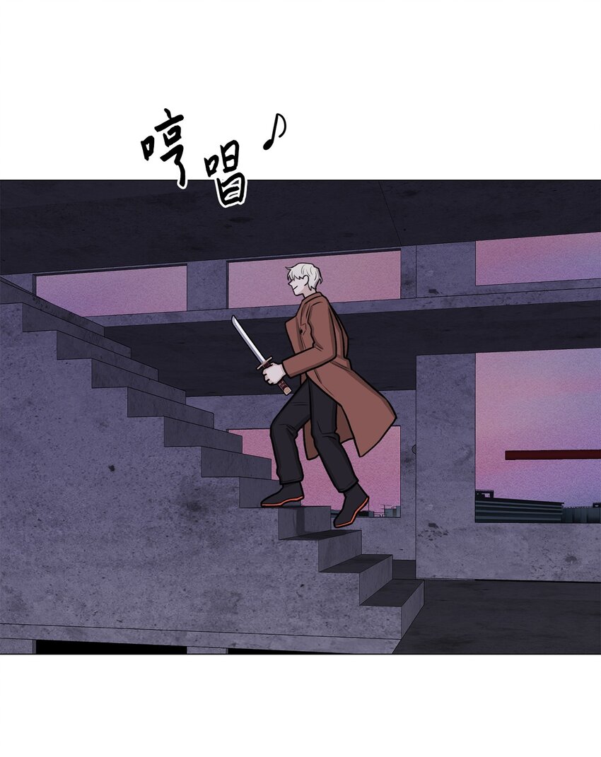 《危语》06 莫都京 第43页