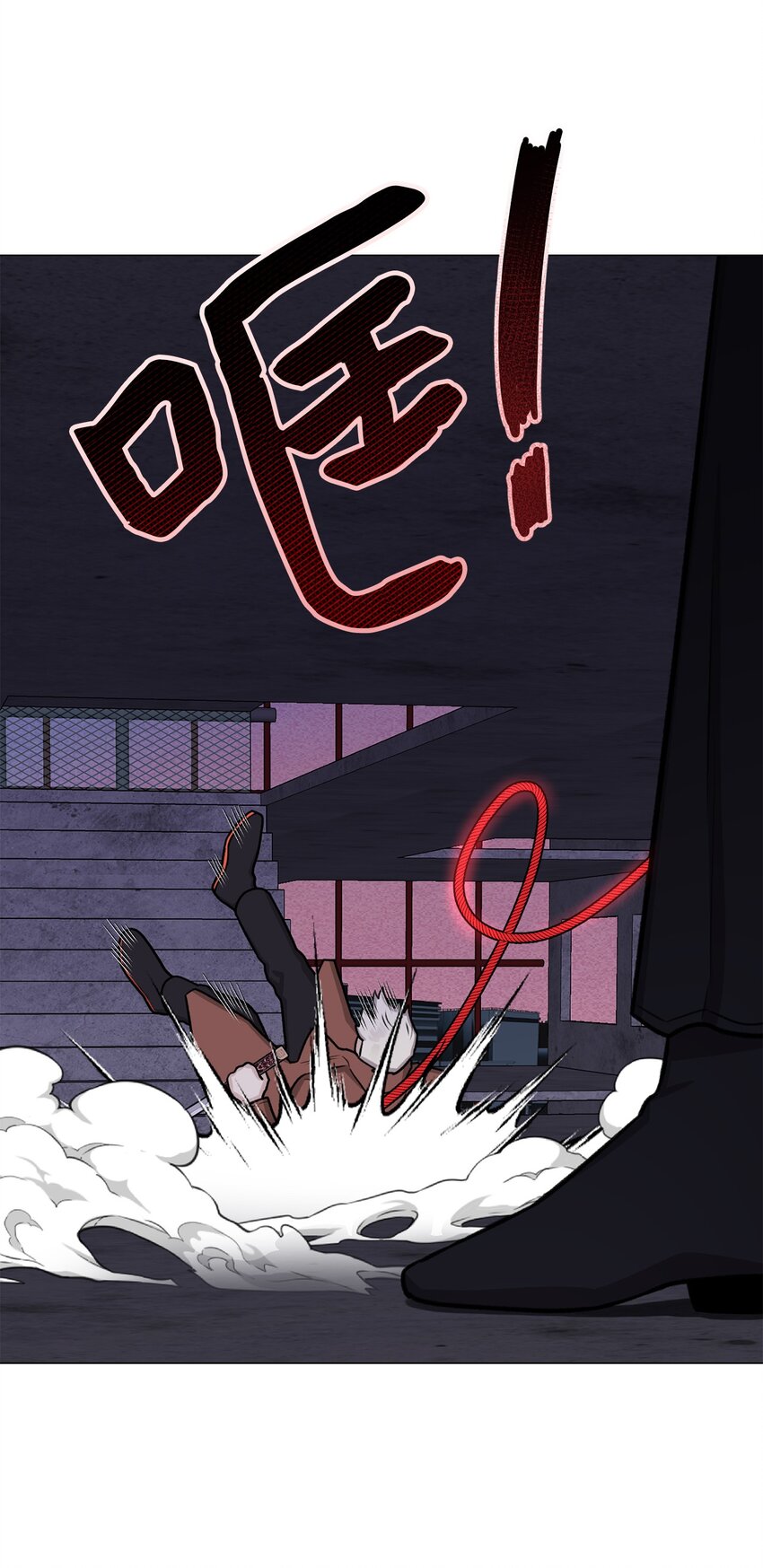 《危语》06 莫都京 第46页