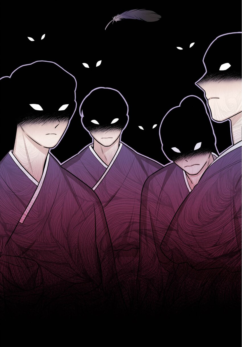 《危语》08 兽人 第16页